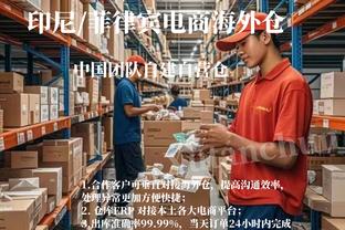 但凡少俩！山东全场出现24次失误 陈培东加时接球出界葬送比赛