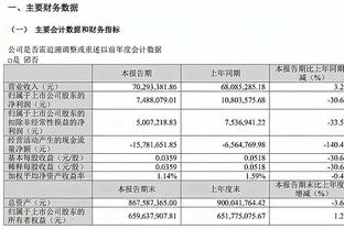 开云足球截图3