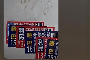 摩洛哥足协主席谈迪亚斯：我没见过有叫布拉希姆的球员代表西班牙