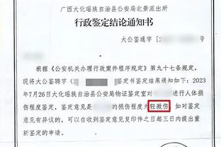 又能打了？去年亚运会后已经“退役”的罗健儿想参加亚洲杯预选赛