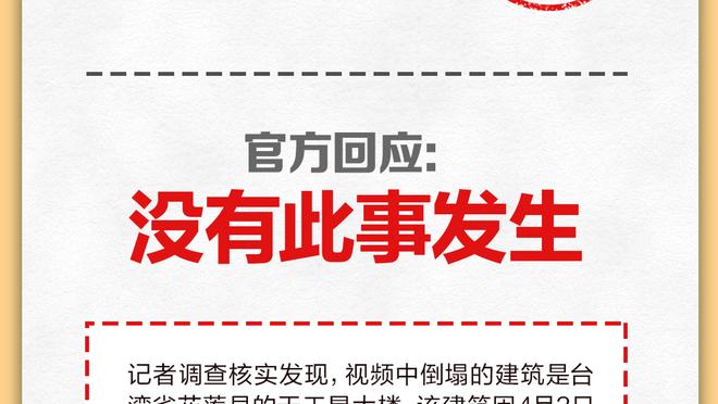 意媒：那不勒斯高层曾尝试说服奥斯梅恩出战热那亚，但球员不愿意