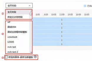 最后一攻一防带走胜利！追梦全场8中5 贡献11分8板6助4断1帽