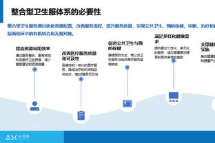 马德兴：费南多技术、突破很有特点，很可能在国足起到重要作用